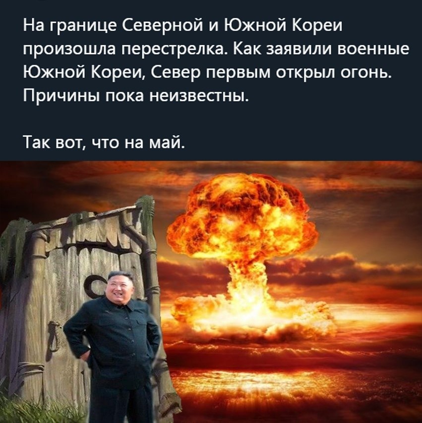    - 3  2020  18:54