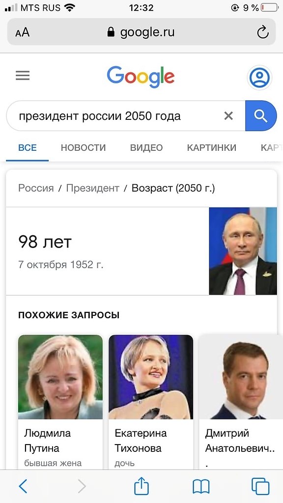 �� ������ ���� ������� ��� ����������?