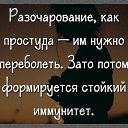 ���� ������, �����������, 54 ���� - ��������� 6 ���� 2020 � ������ �������