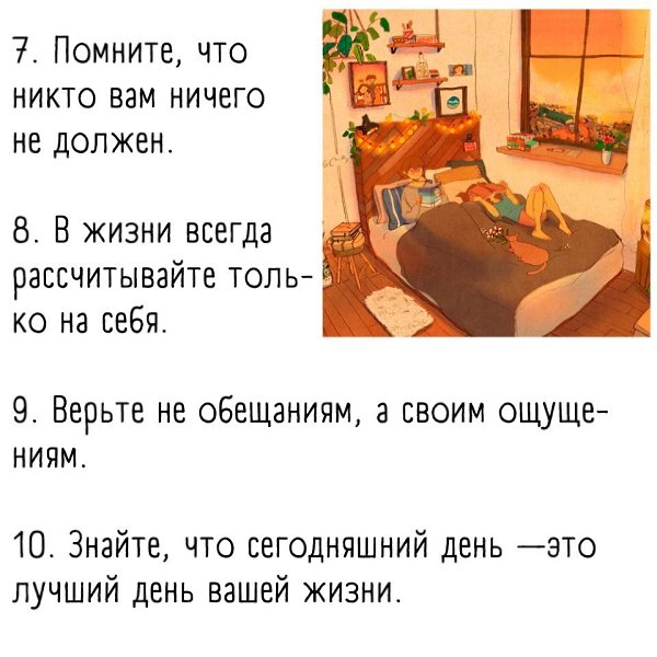10      - 3