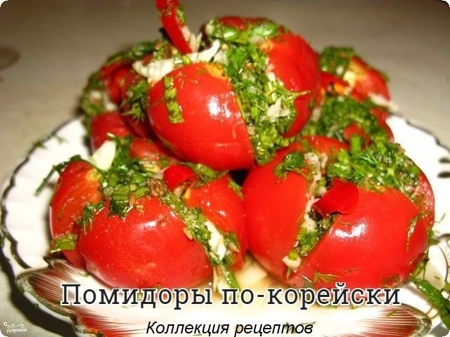#закуска.2 кг помидор порезать крупно (пополам)4 шт. болгарских перца2 головки чеснока2 шт красный ...