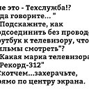 ���� �����, ������� - ��������� 2 ��� 2020 � ������ ������ ��������