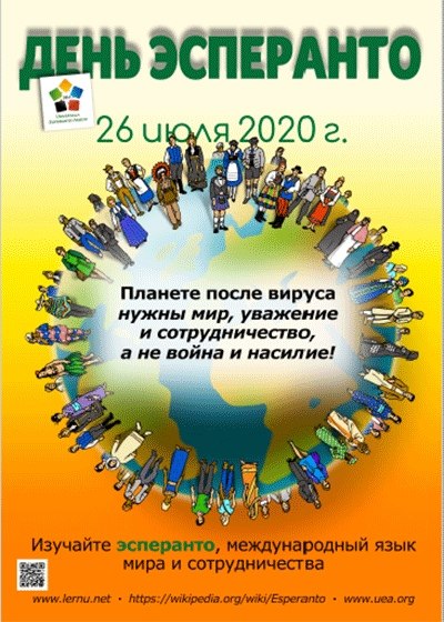   ,    . - 25  2020  21:24