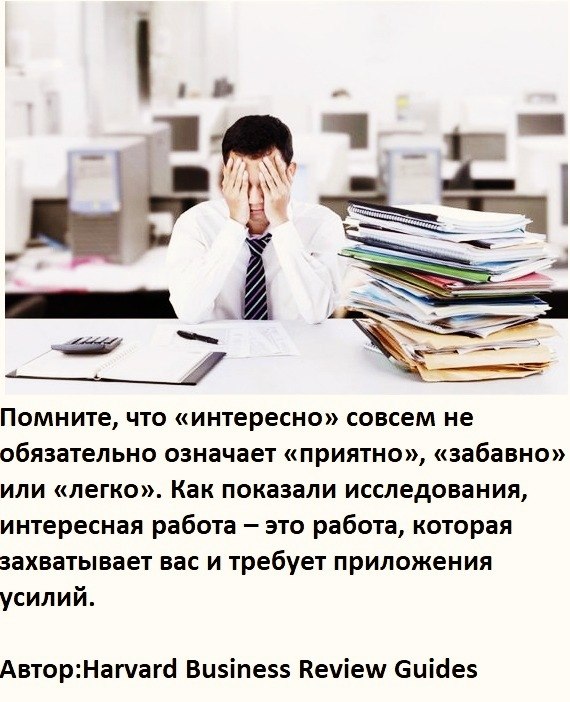 А вам это интересно. Интересная работа. Необычная работа вакансии. Бизнес необычное работа. Увлекательная работа.