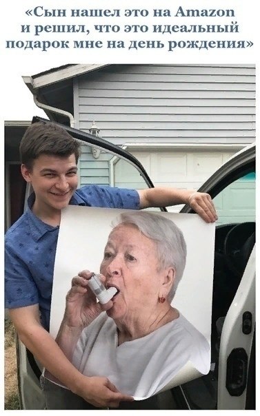  ,    :) - 8