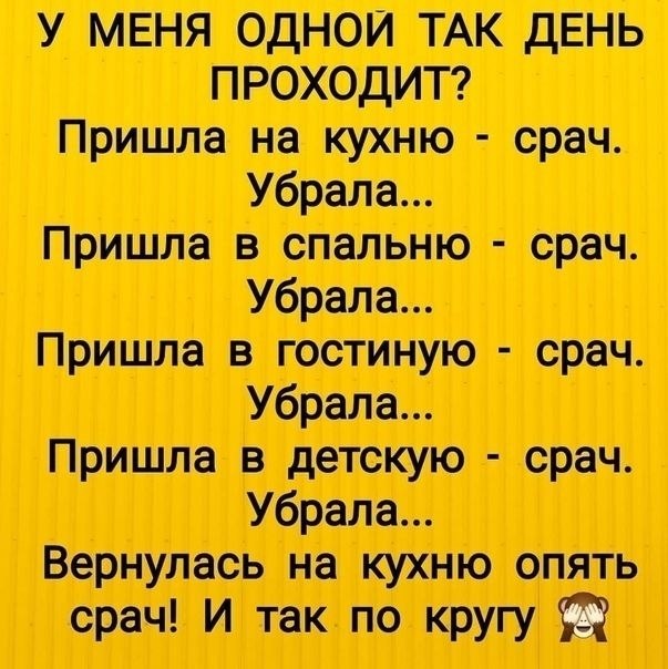 ,  ?