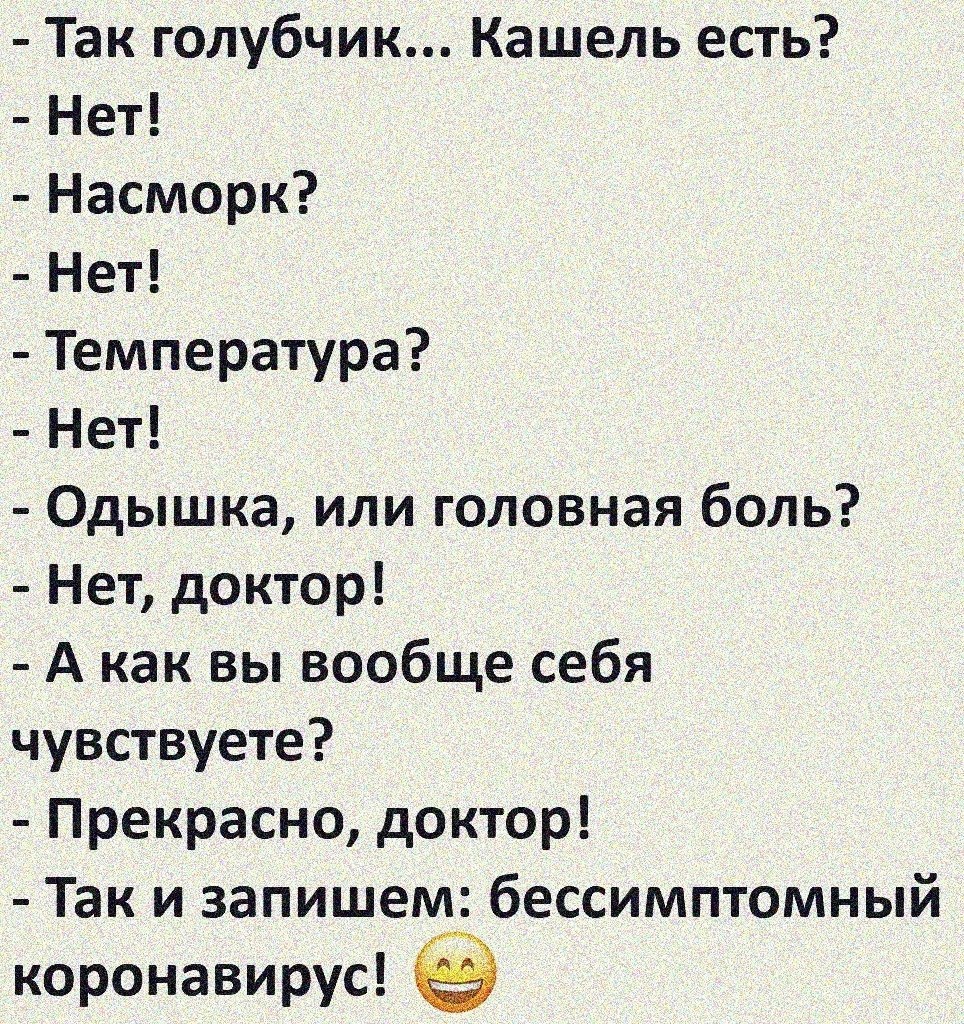  - 2  2020  20:19