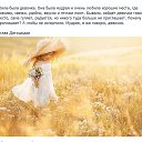 ���� Lara, ������� - ��������� 30 ������ 2020 � ������ �������