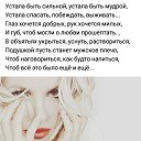 ���� C Est Moi, ������� ����� - ��������� 18 ������ 2020 � ������ ������ ��������