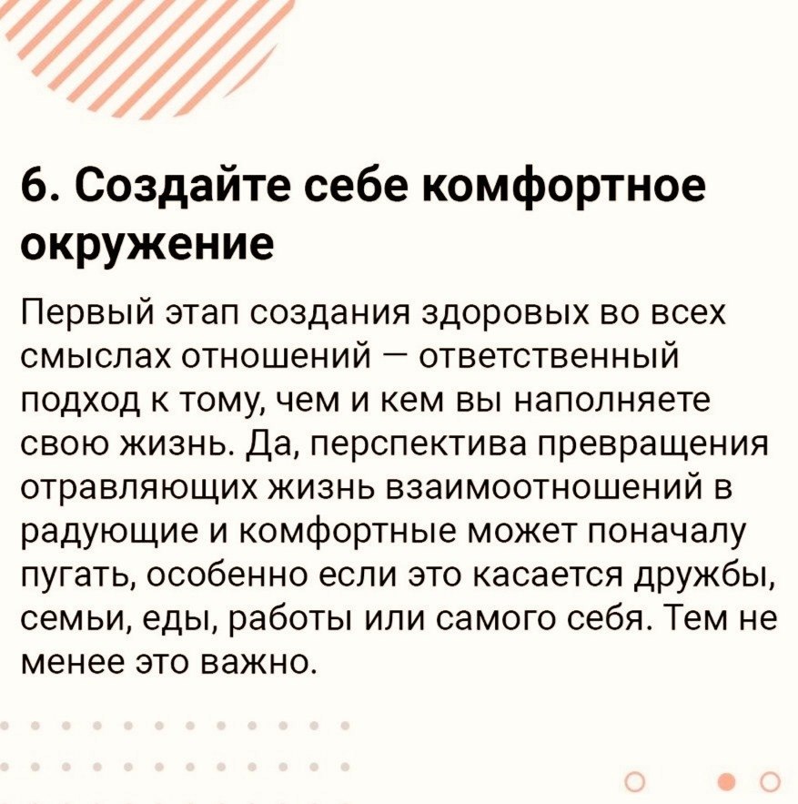      ?    - 6