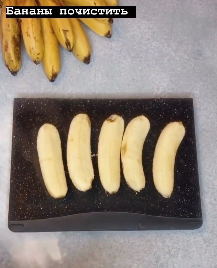 Банановый блин