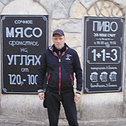 �����, �������, 53 ����