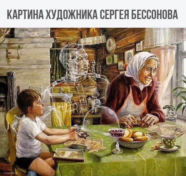  - 23  2020  18:27