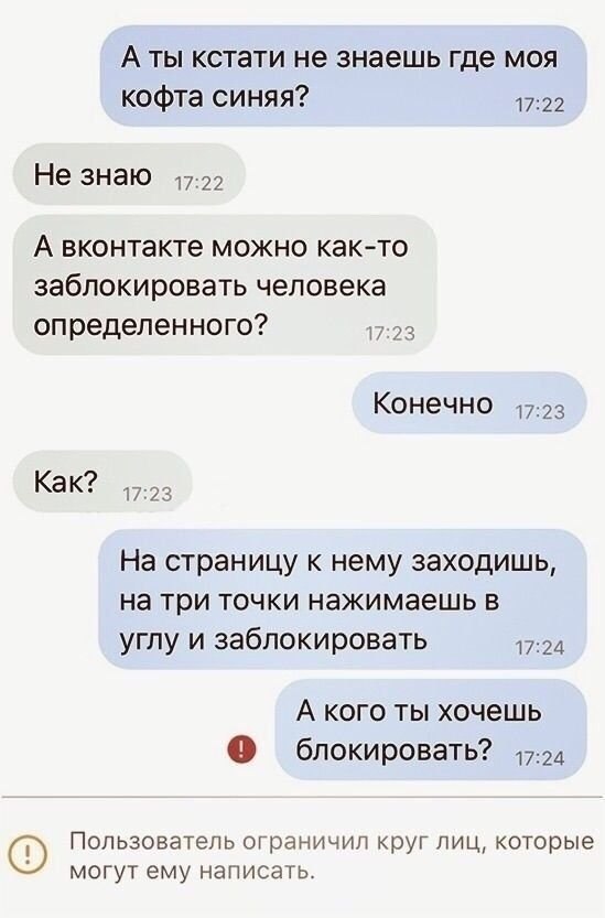    - 2