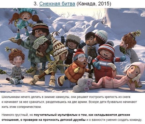 Замечательные мультики, в которых вы найдёте намного больше смысла, чем кажется на первый взгляд. - 3