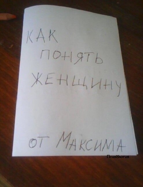 ,     ,   ..  !