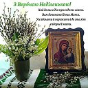  Viktorija))),  -  12  2020    