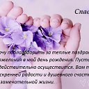 ���� ���������, ��������� - ��������� 20 ��� 2020 � ������ ������ ��������