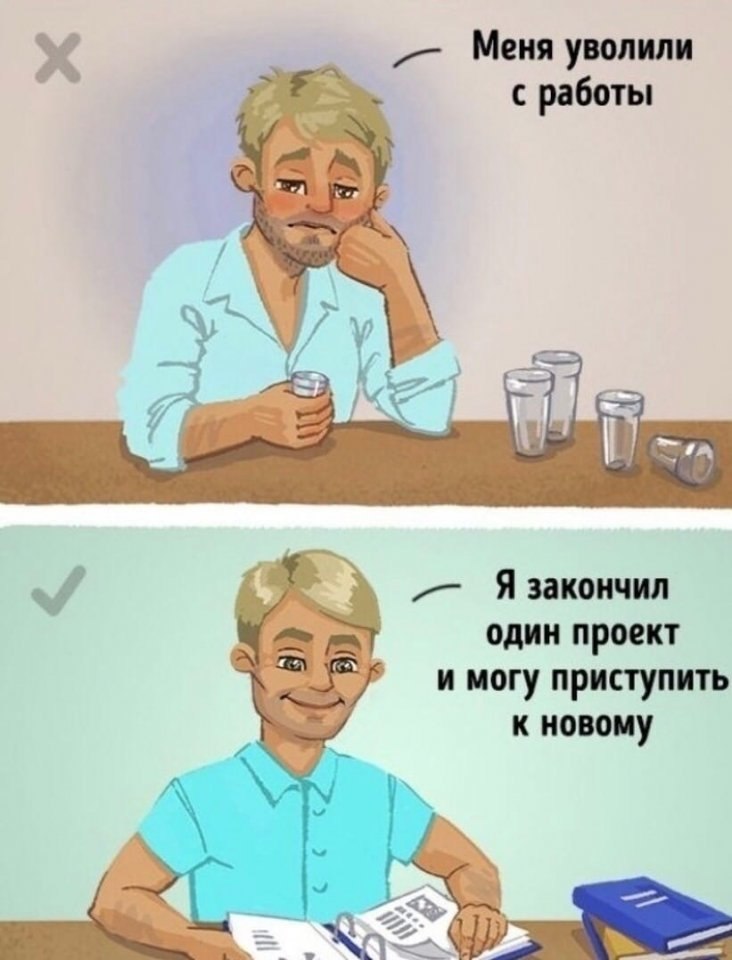     - ,      .     ... - 2