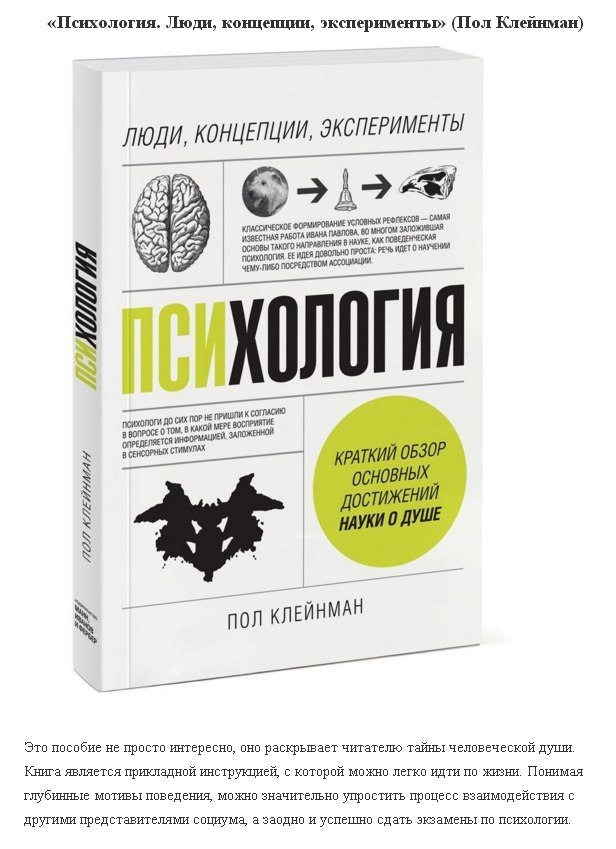 oce uu a ce e, oe noc y yuu - 2