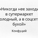 ��� �����! �� ������� ���� ����������