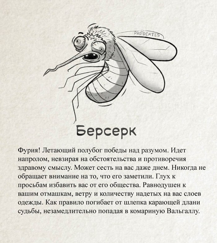 e co. 3a pa  uo. - 7