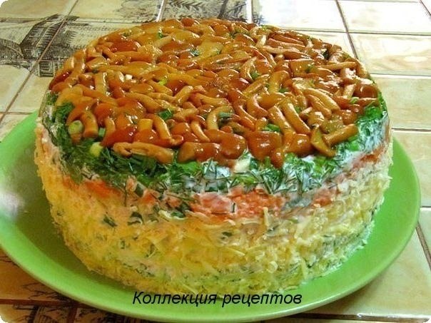 Салат
