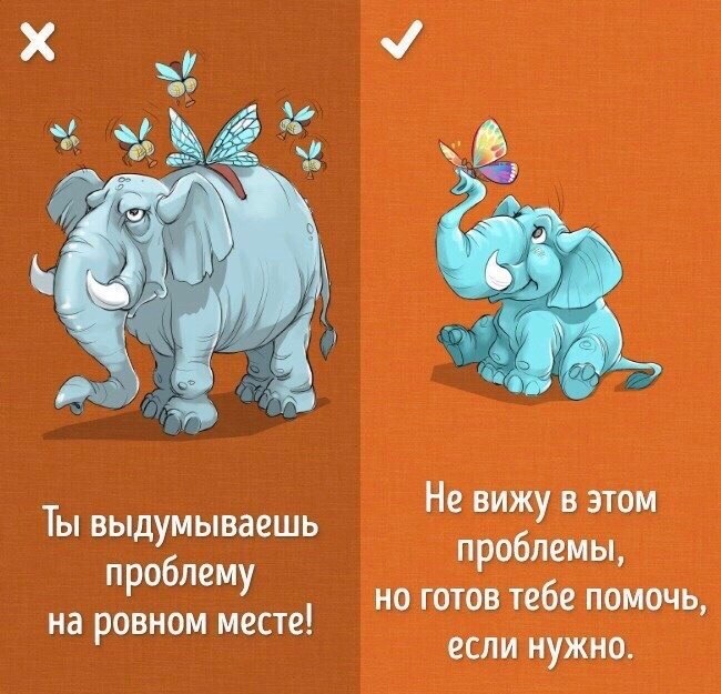    : - 6