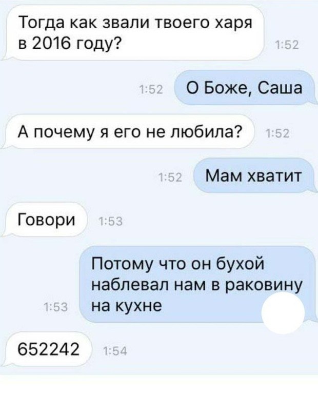     - 2