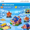 ���� �����, ������ - ��������� 4 ������� 2020
