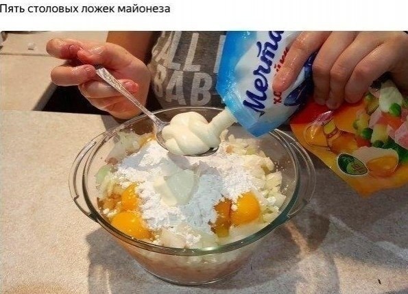     - 5