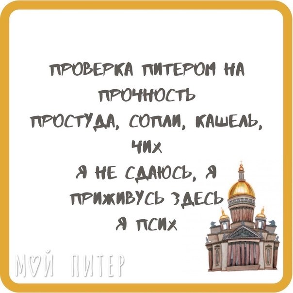:    - 24  2020  18:50