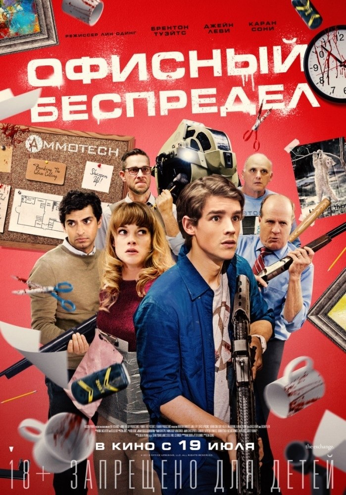 Ouc 6ece (2018).: , , aa y a, ea  ...
