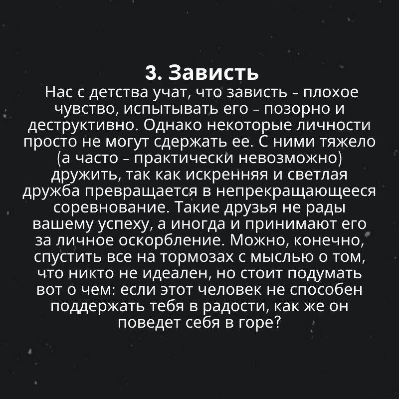 # - 4