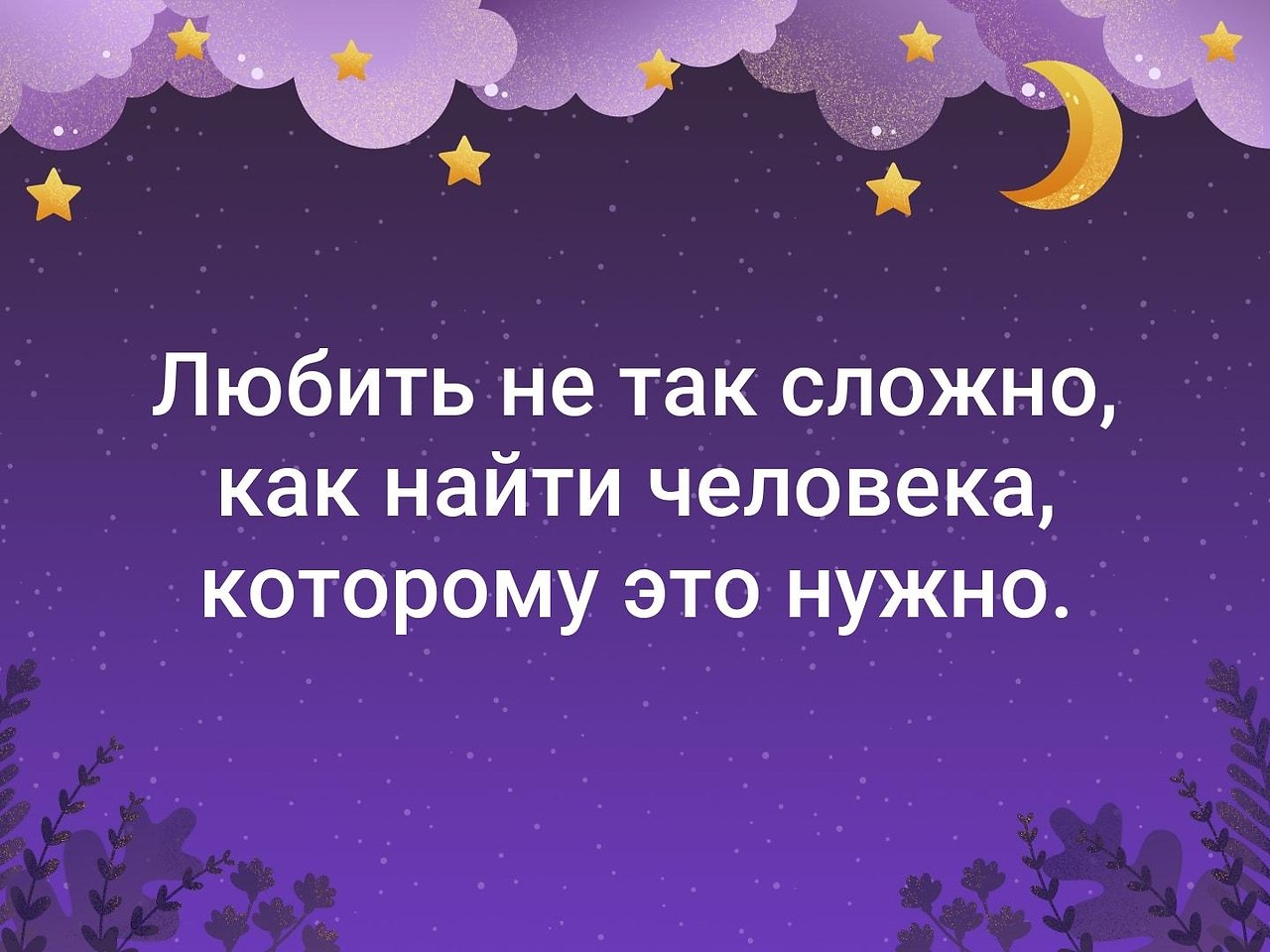 7.30 am - 18  2020  18:45