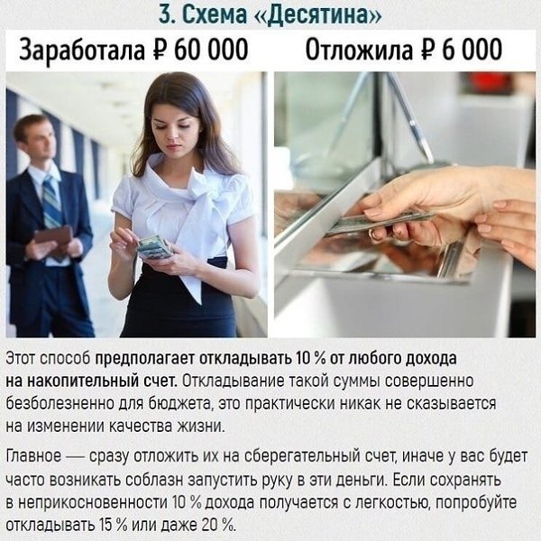     - 3