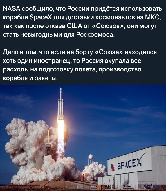 ����� � ������� - 7 ���� 2020 � 18:56