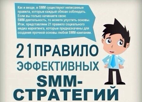     SMM-