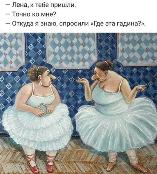  !