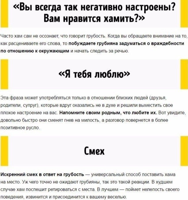 ,     - 3