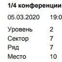  , , 48  -  29  2020    