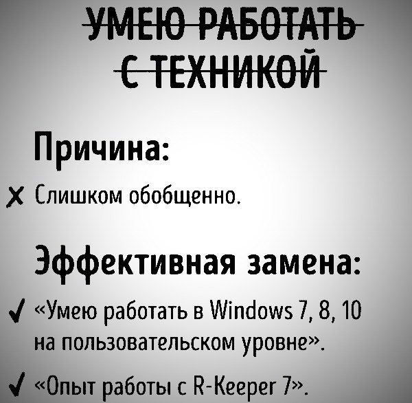        - 4