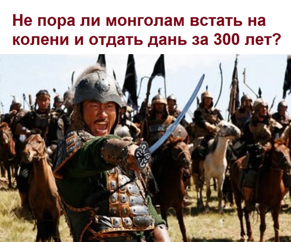 Монголы использовали китайскую военную технику