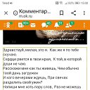 ���� ����, ������� - ��������� 19 ���� 2020 � ������ ���� ����������