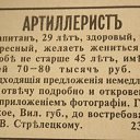 ���� ���������, ��������� - ��������� 3 ����� 2020 � ������ ���������