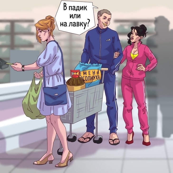  ,     ))   ?) - 5