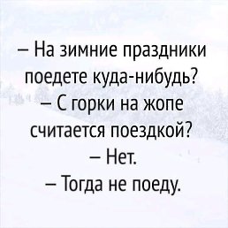 ����������, �������, 48 ���