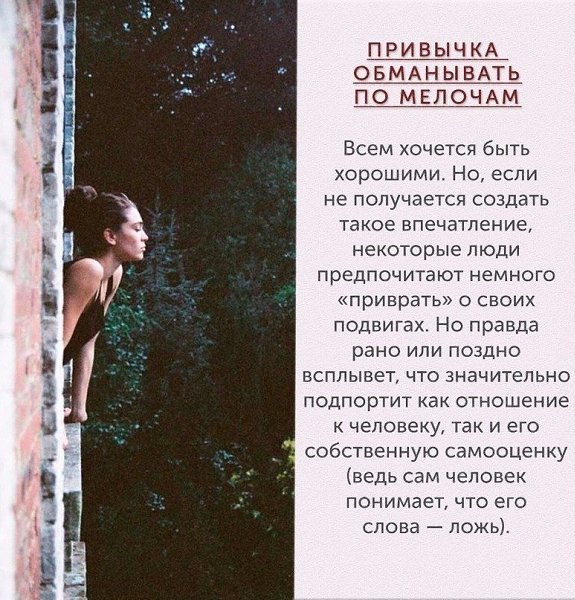 Психологические вредные привычки, которые медленно, но верно отравляют вашу жизнь. Избавьтесь от них - 3