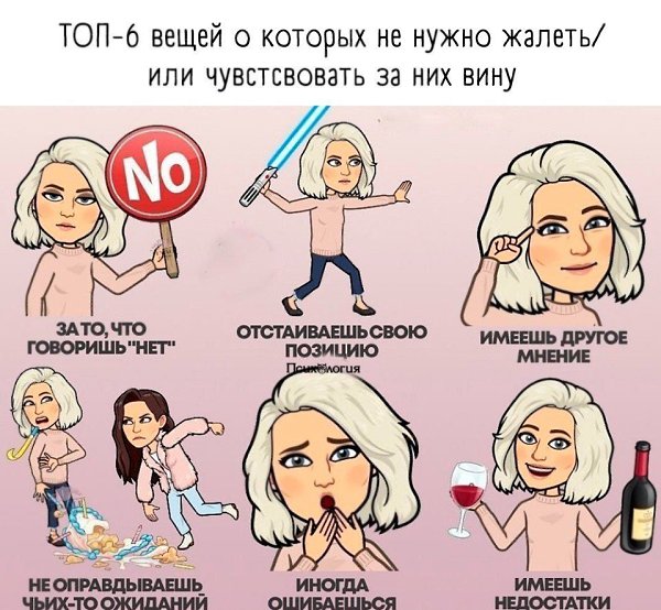 Хочешь исправиться - вперед! Но чувствовать себя виноватым не стоит..