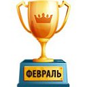 ���� �������, ��������� - ��������� 5 ����� 2020 � ������ ������ ��������